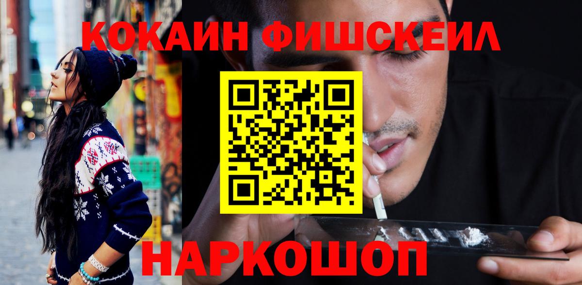 КОКАИН Columbia Улан-Удэ