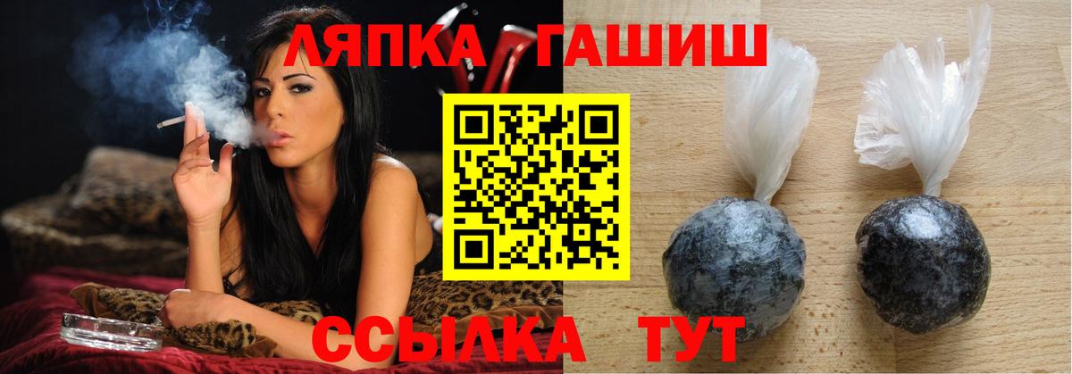 Гашиш Изолятор  ГАШ Ice-O-Lator  Гашиш  Улан-Удэ  Вход с VPN 