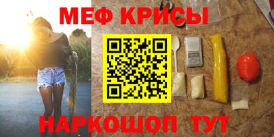 стафф Бузулук