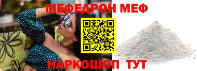 гидра Бугуруслан