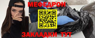 стафф Бузулук