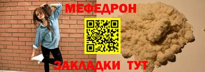 гидра Бугуруслан