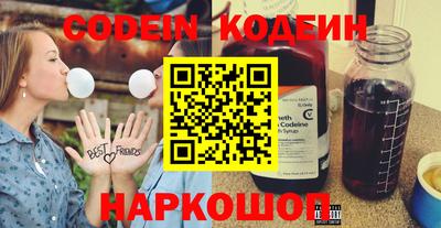 гидра Бугуруслан