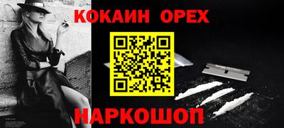 стафф Бузулук