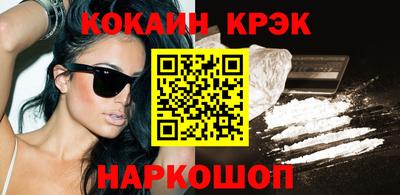 стафф Бузулук