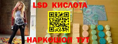 экстази Будённовск