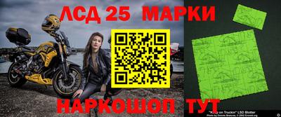 гидра Бугуруслан