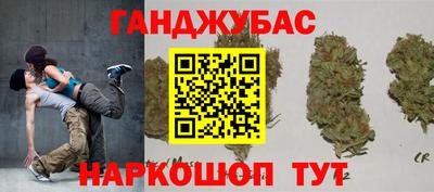 гидра Бугуруслан