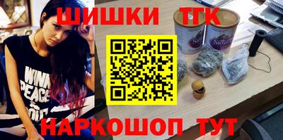 стафф Бузулук