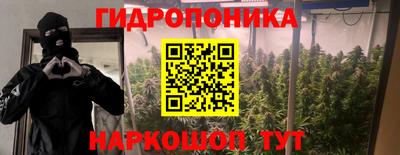 гидра Бугуруслан