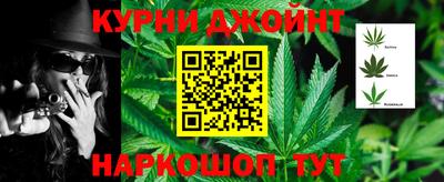 гидра Бугуруслан