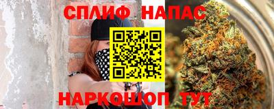 стафф Бузулук