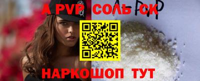 гидра Бугуруслан