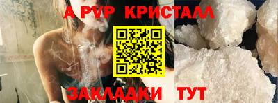 стафф Бузулук