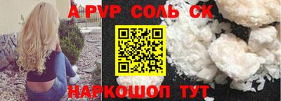 гидра Бугуруслан