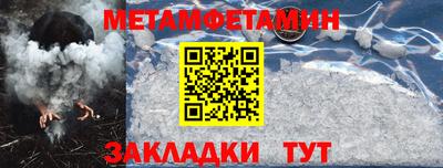 гидра Бугуруслан