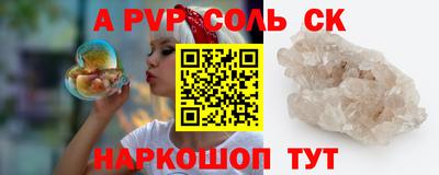 экстази Будённовск