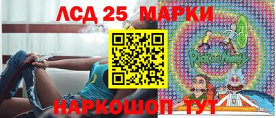 стафф Бузулук