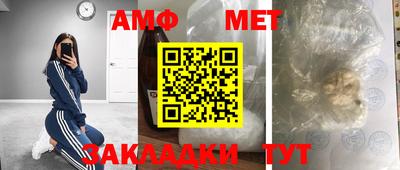 стафф Бузулук