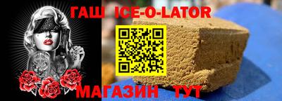стафф Бузулук