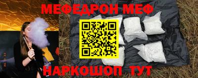 стафф Бузулук