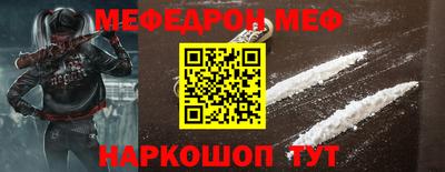 стафф Бузулук