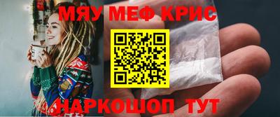 гидра Бугуруслан