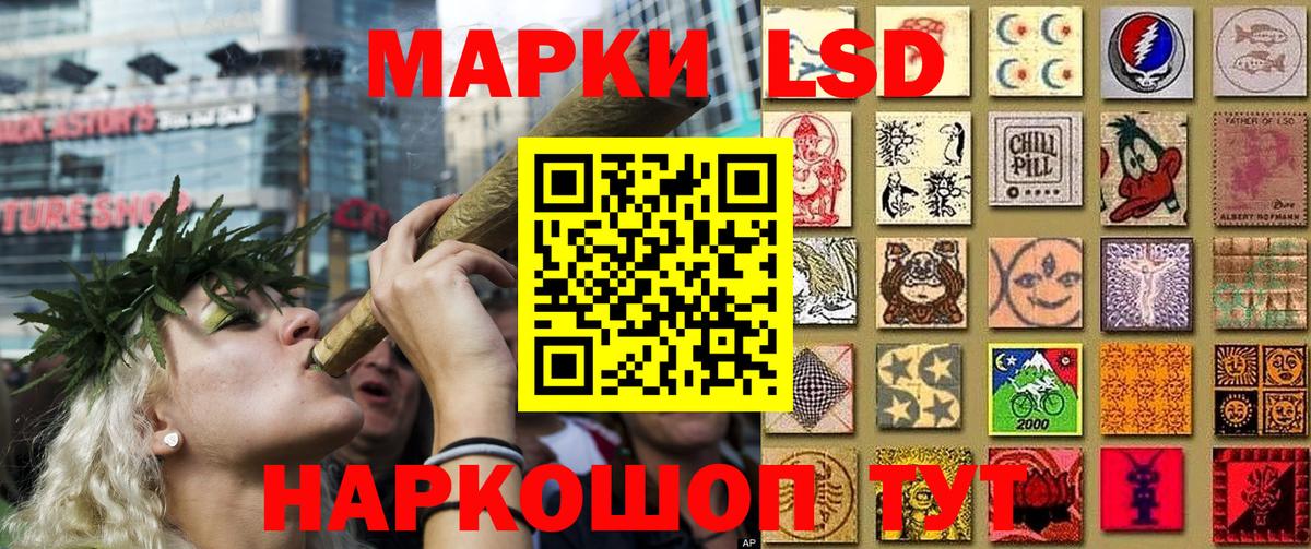 Улан-Удэ  Марки 25I-NBOMe 1,8мг  Марки 25I-NBOMe 1,8мг  Вход с VPN 